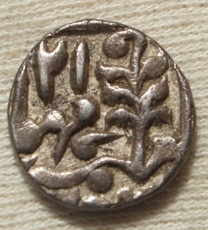 Indian-Rupee?-ID-Help-Needed-3/5